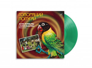 front-lp (1)